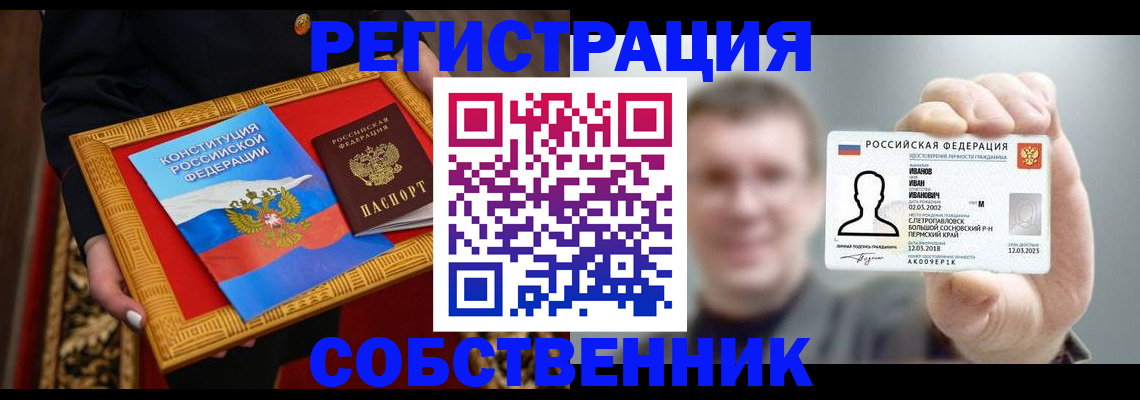 найти адрес прописки в Большом Камне