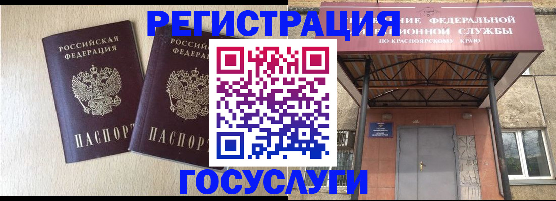 найти адрес прописки в Большом Камне